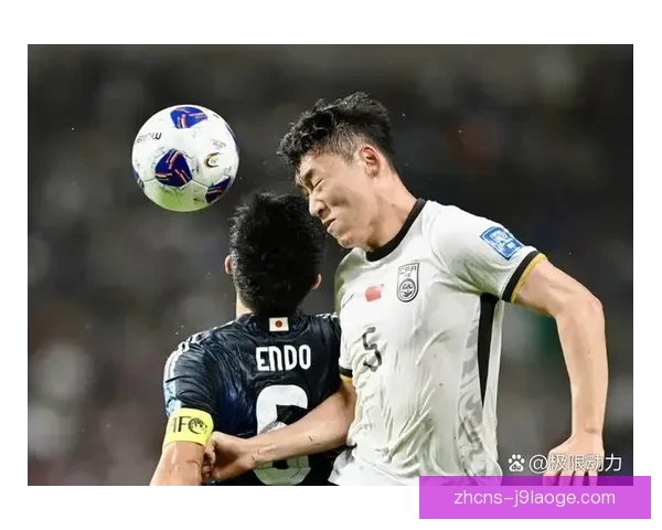 国足主场遭日本逆袭痛失三分 全队表现不佳亟待反思 国足主场遭日本逆袭痛失三分 全队表现不佳亟待反思