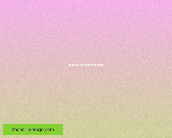 英超联赛最新赛况常见问题权威解答与赛季走势解析指南全景速览