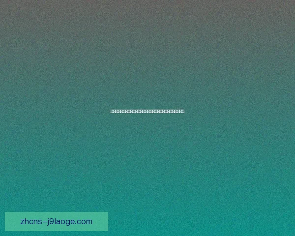 奥斯梅恩对阵法国及西甲球队竞技状态与表现全面评估近期数据分析