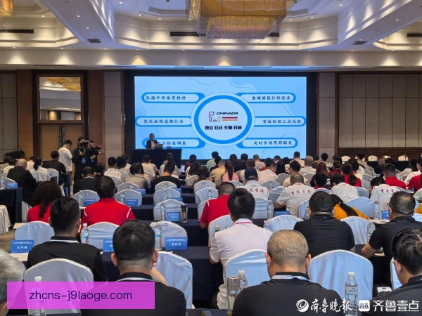 墨西哥杯赛风赛纪管理，裁判与球队共守底线