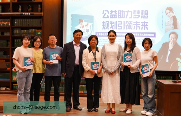 某高中锋成长环境分析，培养路径引发关注
